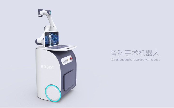 骨科机器人-2